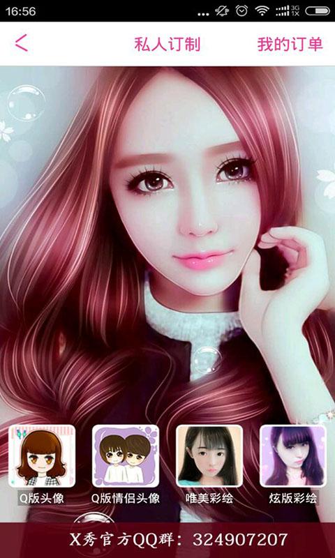 �ֻ���Ƭapp����Ƭת�ֻ棩v3.1.0��ͼ0