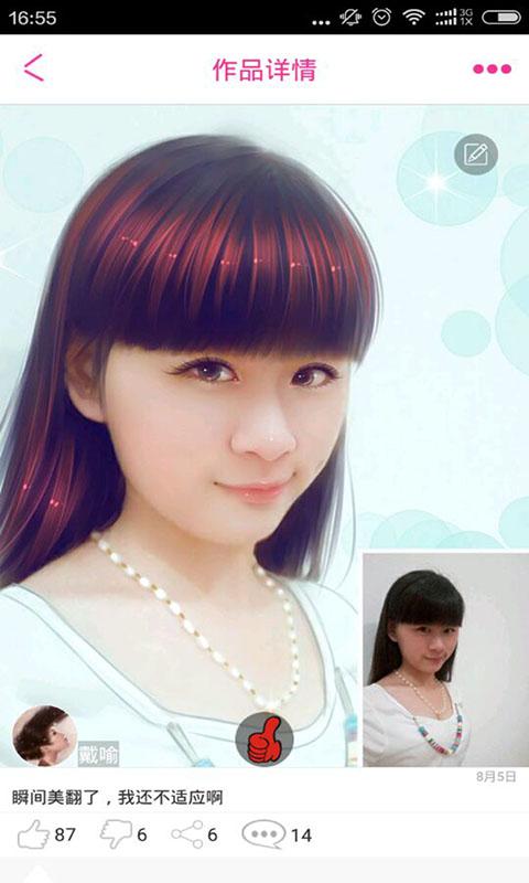 �ֻ���Ƭapp����Ƭת�ֻ棩v3.1.0��ͼ1