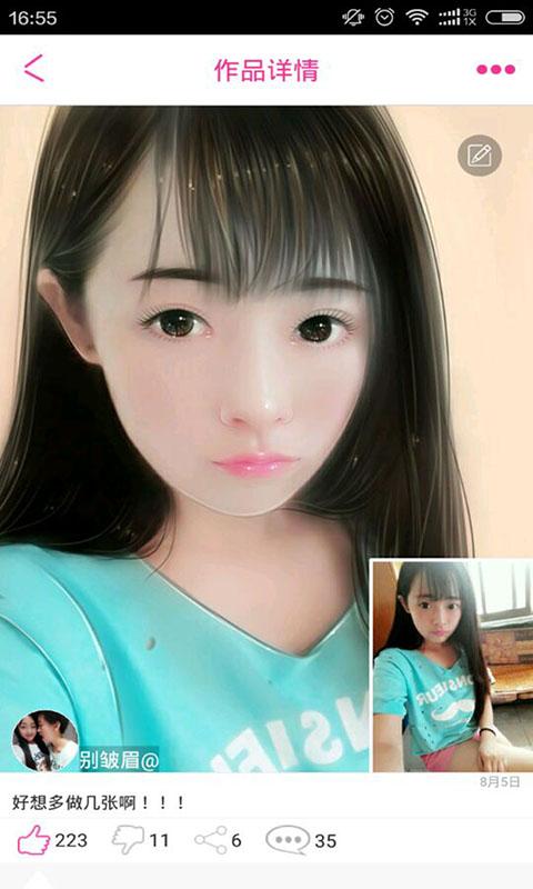 �ֻ���Ƭapp����Ƭת�ֻ棩v3.1.0��ͼ3