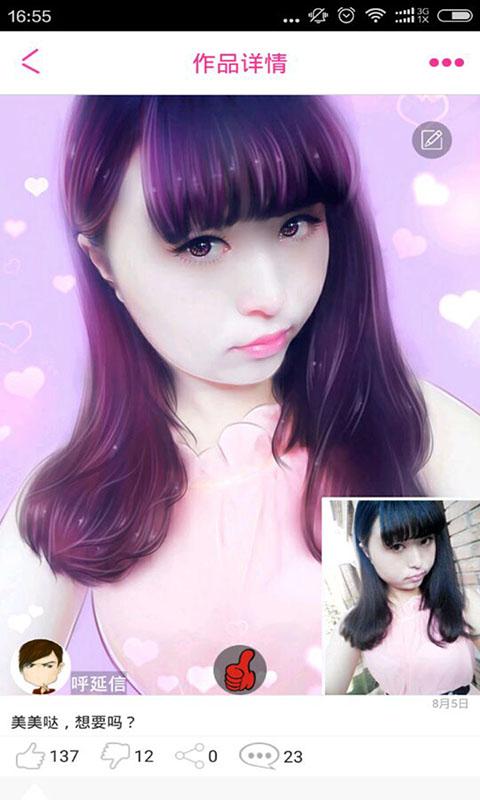 �ֻ���Ƭapp����Ƭת�ֻ棩v3.1.0��ͼ4