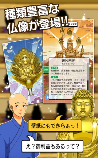 出家吧手游汉化版截图1