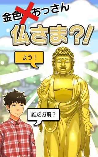 出家吧手游汉化版截图4