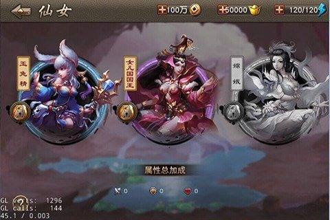 齐天大圣归来安卓版截图1