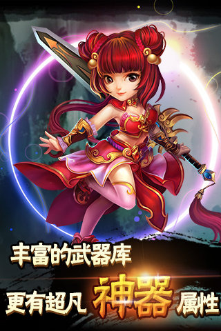 ����Q���ٷ�����v1.0.1��ͼ1