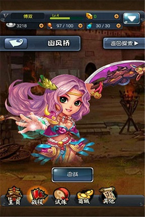 ��ʥ��˵��׿����v5.0��ͼ3