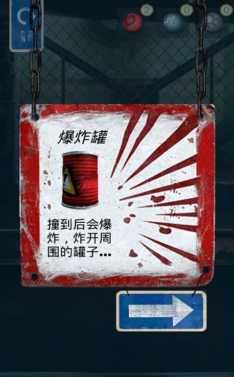 ȫ��������ؿ�������Ͷ��v1.0.1��ͼ2