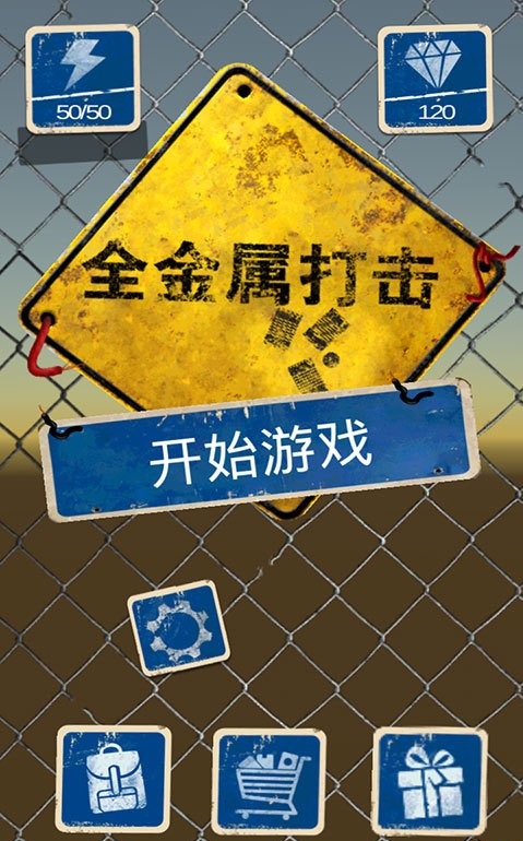 ȫ��������ؿ�������Ͷ��v1.0.1��ͼ1
