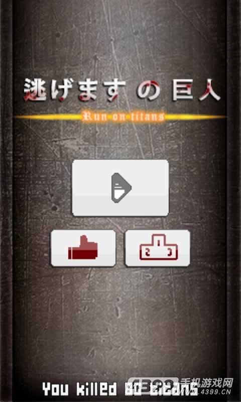 ����̩̹��׿��Ϸv2.0.7��ͼ0