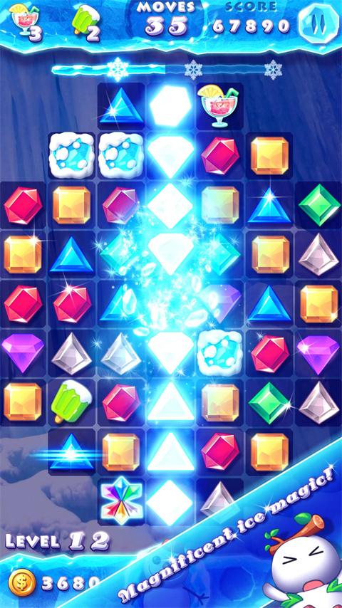 ������� Ice Crushv1.5.6��ͼ3
