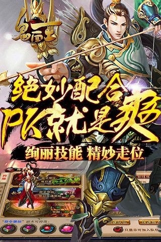 �������ٷ�����v1.0��ͼ3
