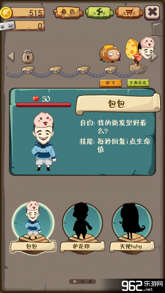 ˺���ƴ�ս���������޵��߰��ͼ1