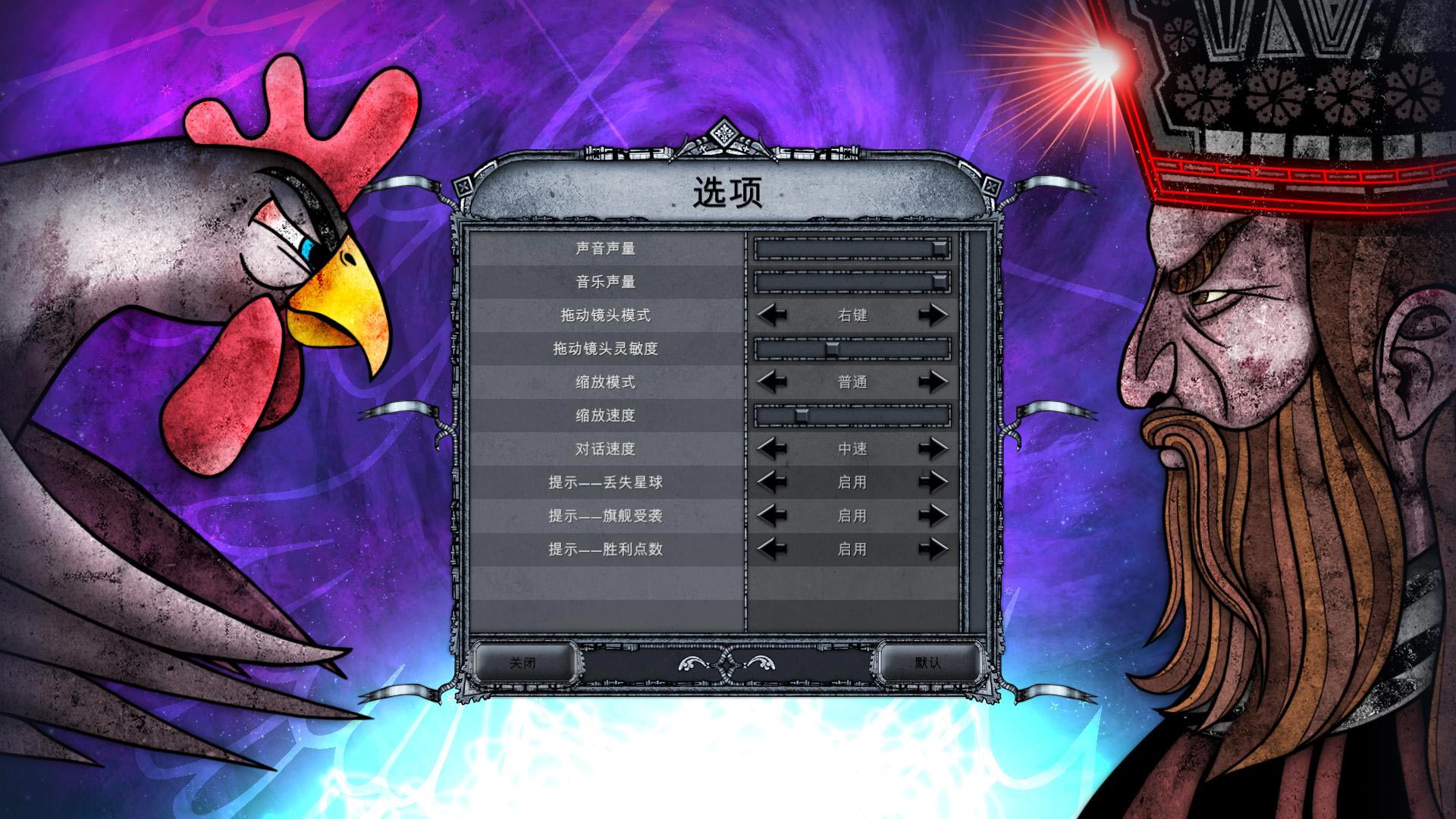 ��ͻ�����Ե�̫��ս��������V1.0 ������ͼ1