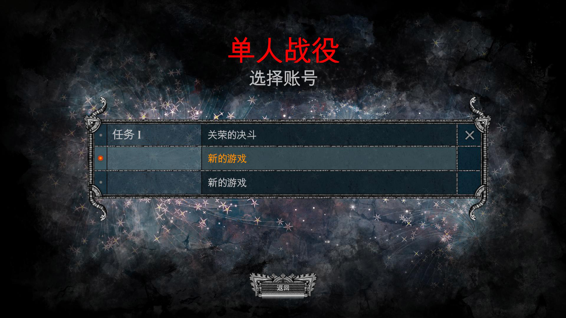 ��ͻ�����Ե�̫��ս��������V1.0 ������ͼ2
