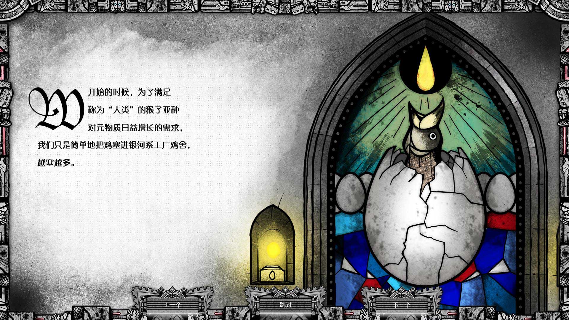 ��ͻ�����Ե�̫��ս��������V1.0 ������ͼ3