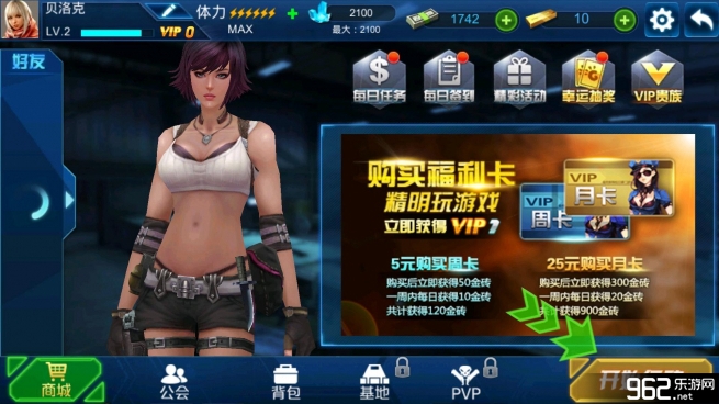 ����Ů����������޸İ�v1.0��ͼ1