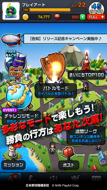 ÿ��ְҵ���򺺻���v1.4��ͼ2