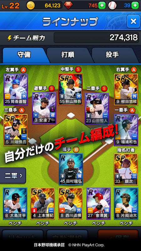 ÿ��ְҵ���򺺻���v1.4��ͼ3