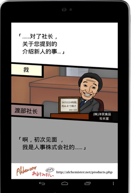 �ҵ���ְ���ĺ�����v1.0��ͼ2