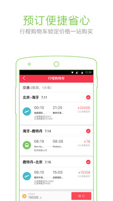�������APP�������Σ�v1.3.0��ͼ0