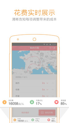 �������APP�������Σ�v1.3.0��ͼ2