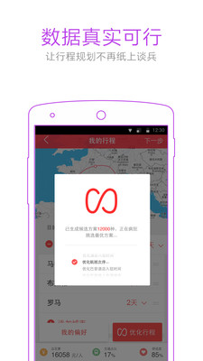 �������APP�������Σ�v1.3.0��ͼ1