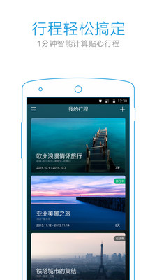 �������APP�������Σ�v1.3.0��ͼ4