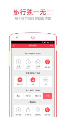�������APP�������Σ�v1.3.0��ͼ3