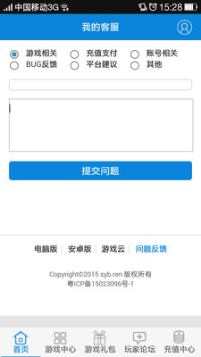 ���ΰ�APP��ͼ1