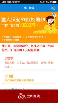 ���ΰ�APP��ͼ0