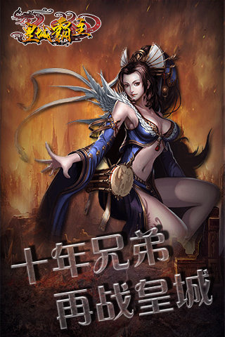 �ʳǰ����ٷ���(��������)v1.5.0��ͼ1