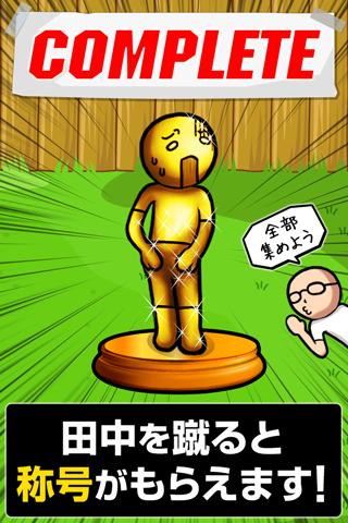 泰式无影脚2汉化版截图3