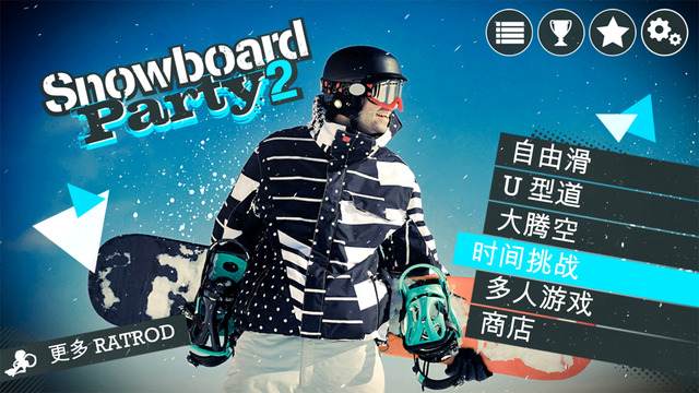 ��ѩ��ʢ��2IOS�ٷ���Ѱ��ؼ���ѩv1.0��ͼ1