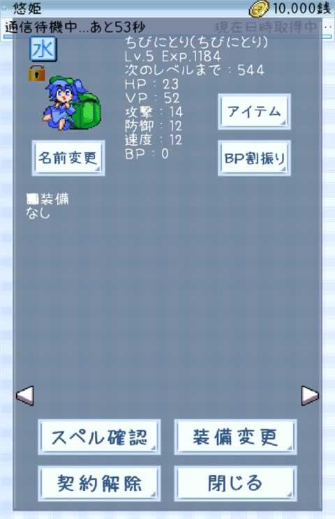 �������鼧�ֻ���v1.7.9��ͼ1