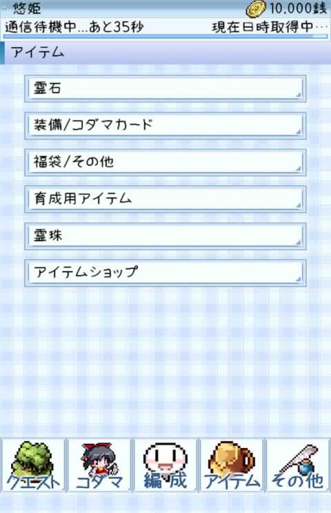 �������鼧�ֻ���v1.7.9��ͼ2
