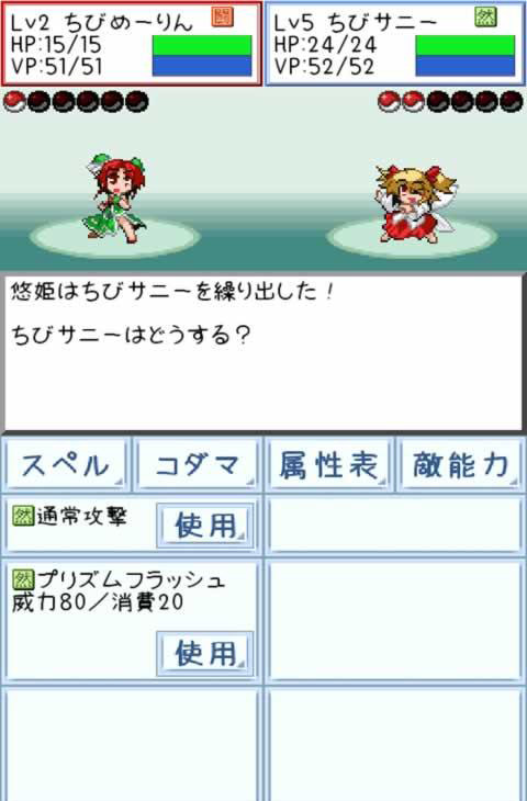 �������鼧�ֻ���v1.7.9��ͼ3