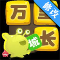 �ʻ��������ҵ�������ʾ�����޸İ�