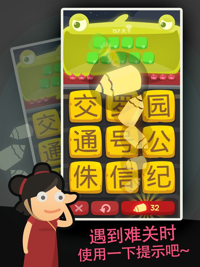 �ʻ��������ҵ�������ʾ�����޸İ�v1.1.1��ͼ3
