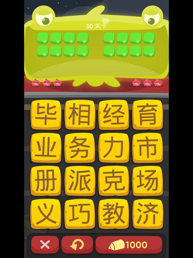 �ʻ��������ҵ�������ʾ�����޸İ�v1.1.1��ͼ4