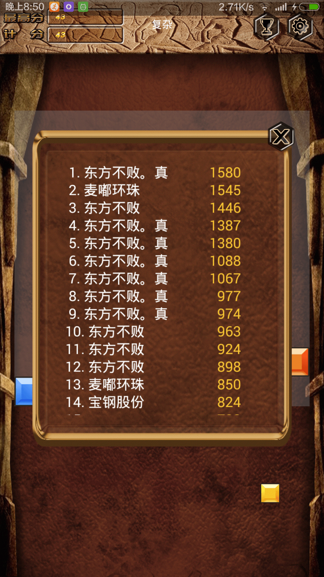 ���׷������˹����v1.0��ͼ3