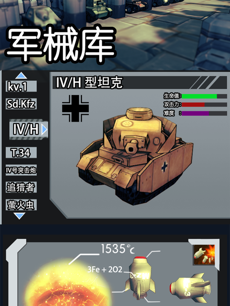 �籩̹��v1.0��ͼ1