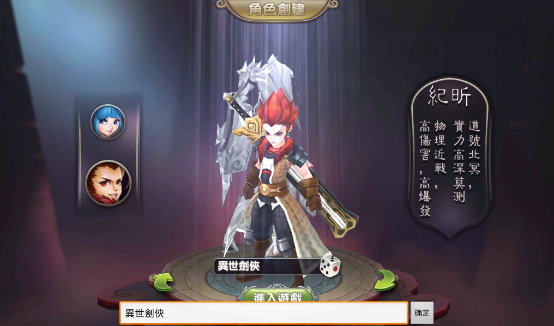 ��������¼�ٷ���v0.0.1��ͼ2