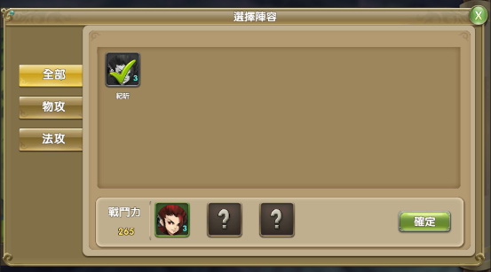 ��������¼�ٷ���v0.0.1��ͼ3