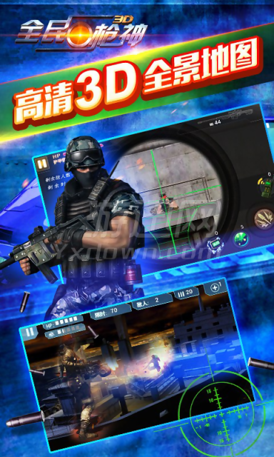 CFȫ��ǹ��HDv1.1��ͼ4