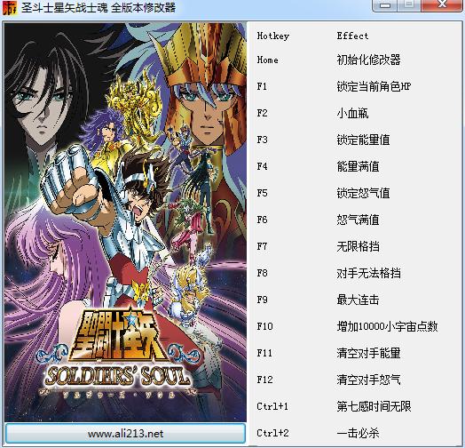 ʥ��ʿ��ʸսʿ���޸���+14