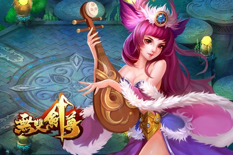 ��˫����IOS�ٷ���Ѱ�v1.14.0620��ͼ3