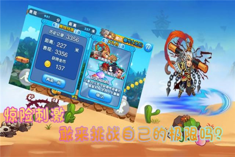 ������տ��ܰ�׿��Ϸv1.0��ͼ3
