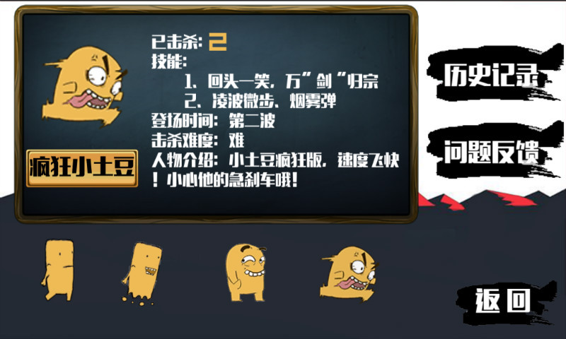 ʲô��Ϸ���������Σ�v1.0��ͼ0