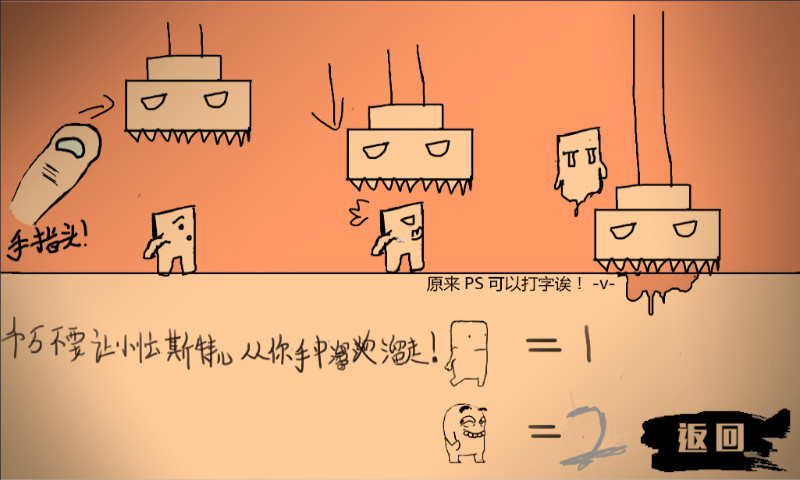 ʲô��Ϸ���������Σ�v1.0��ͼ3