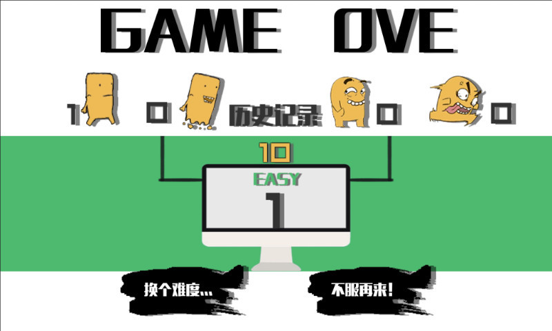ʲô��Ϸ���������Σ�v1.0��ͼ4
