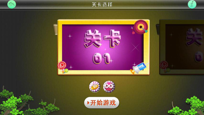 ��ϸ������ս��������v1.0��ͼ1